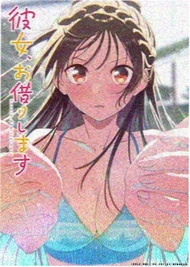 来自深渊
