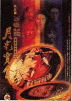 圆桌派